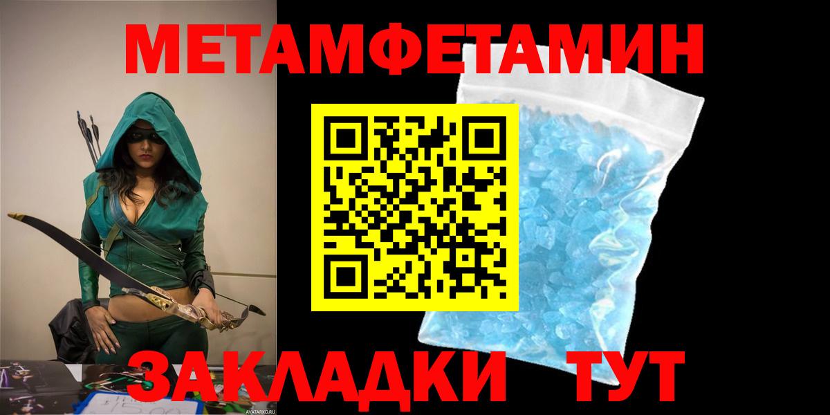 Амфетамин  Вход с VPN  Электрогорск  Амфетамин Розовый 
