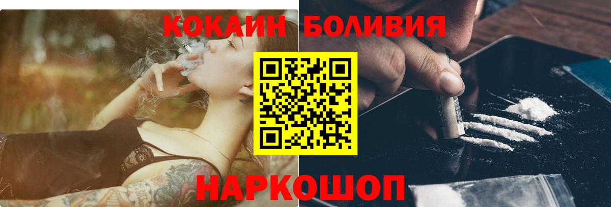 Кокаин Columbia  Вход с VPN  Электрогорск 