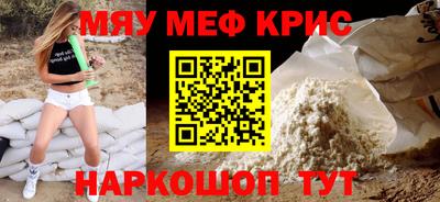 кристаллы Моздок