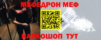 прущие крисы Наро-Фоминск