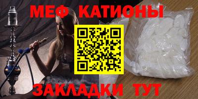 кристаллы Моздок
