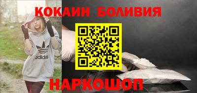 мескалин Можайск