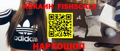 кокаин премиум Нальчик