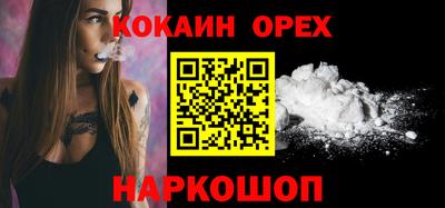 кристаллы Моздок