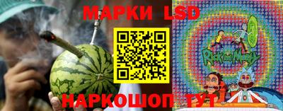 мескалин Можайск