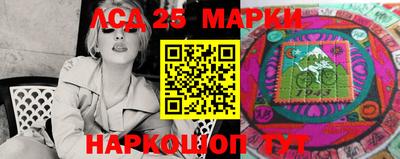 мескалин Можайск