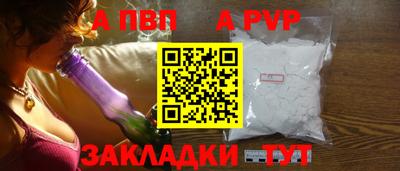 кристаллы Моздок