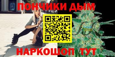 мескалин Можайск