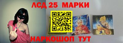 кристаллы Моздок