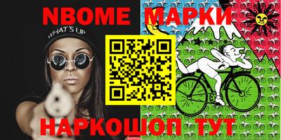 кристаллы Моздок