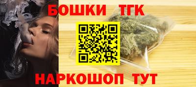 мескалин Можайск