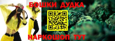 мескалин Можайск