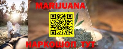 кристаллы Моздок