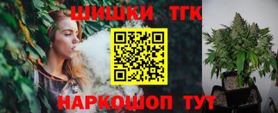 прущие крисы Наро-Фоминск