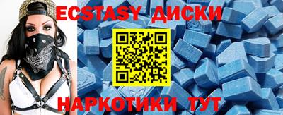 MDMA Можга