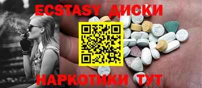 мескалин Можайск