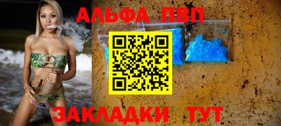 прущие крисы Наро-Фоминск