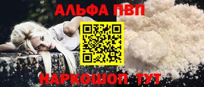 мескалин Можайск