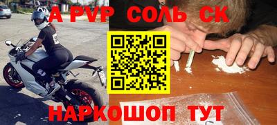 кристаллы Моздок