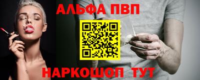 прущие крисы Наро-Фоминск