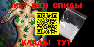 мескалин Можайск
