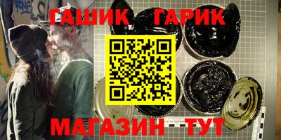 кристаллы Моздок