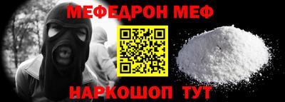 прущие крисы Наро-Фоминск