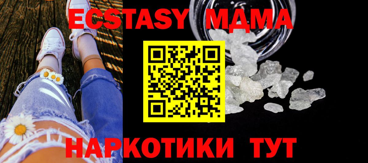Метадон Электрогорск