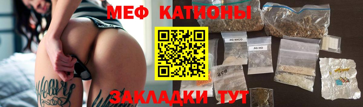 Электрогорск  Меф 4 MMC  Вход с VPN 