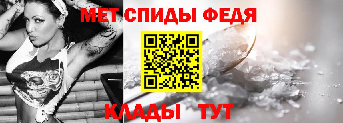 Электрогорск  Первитин пудра  Вход с VPN 