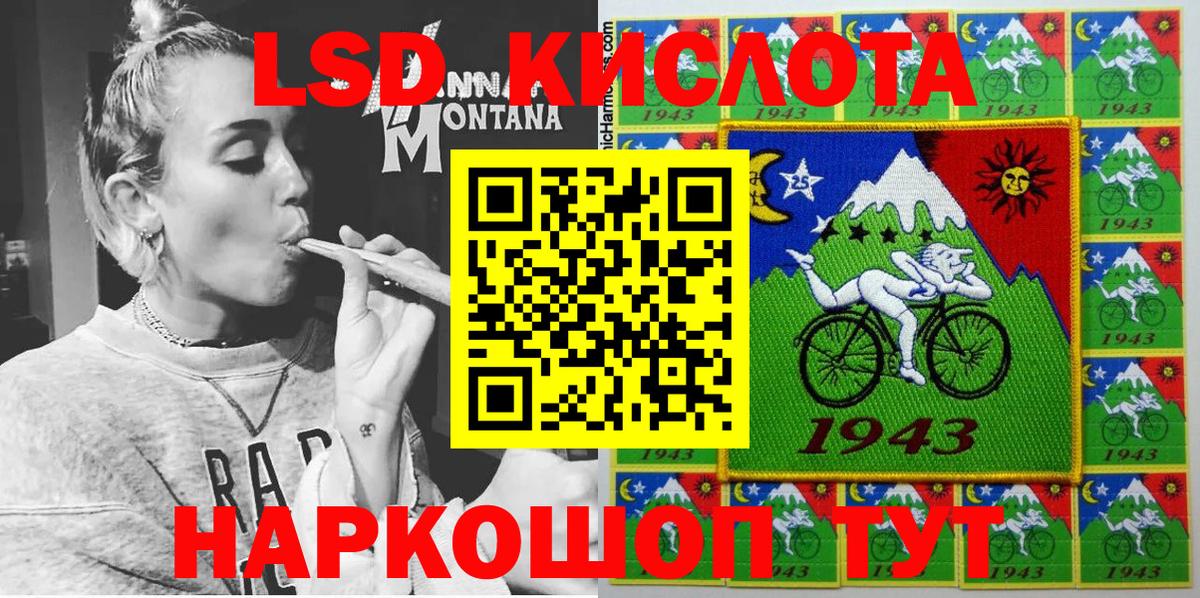 Кокаин  Электрогорск  Вход с VPN  ГАШИШ  МЕФ кристаллы  Марихуана 